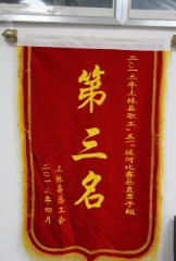 荣获2013年上林县职工“五一”拔河比赛县直男子组第三名